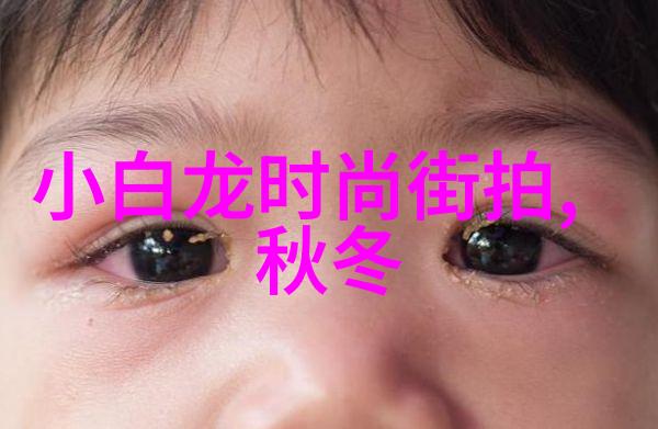 春暖花开下的性感八度探索青春的和声