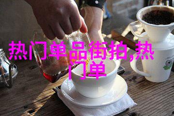 如何通过脚部的轮廓来挑选适合自己的男士皮革靴或其他款式的鞋子