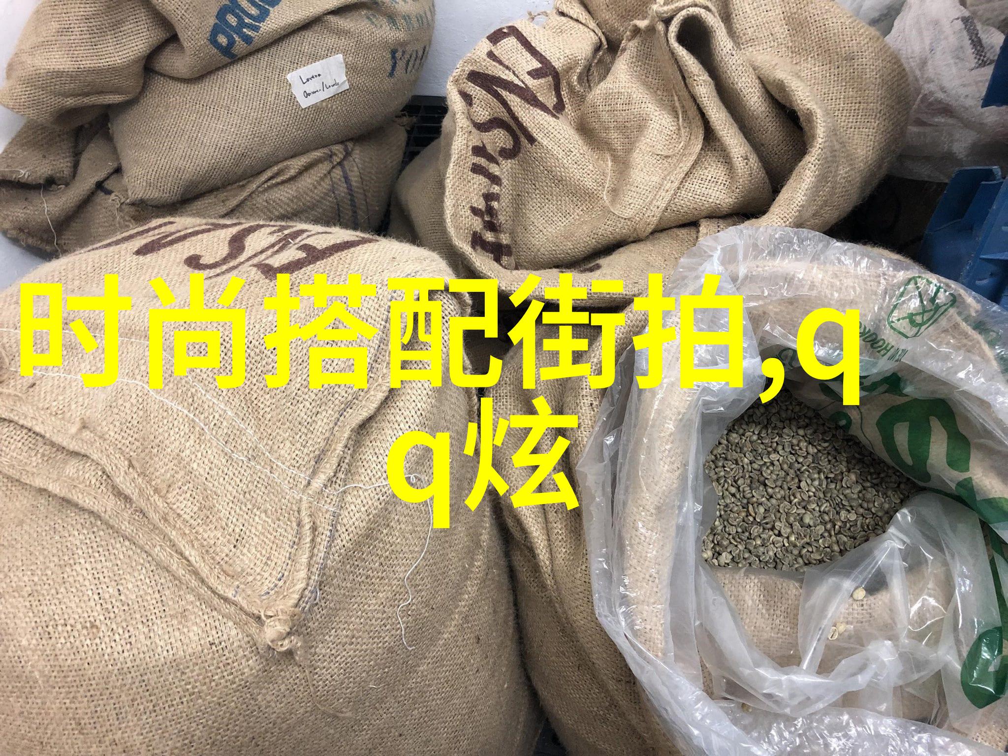 男生穿搭技巧我是怎么学会的男生如何把握衣物搭配让自己看起来更帅