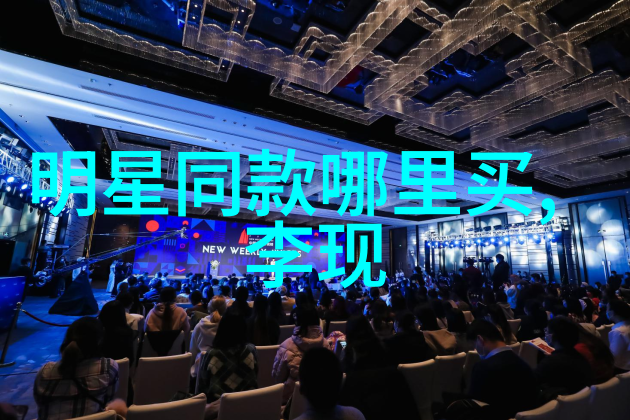 服装保养小技巧让你不再担心穿旧时间管理者之旅开始于衣物保存篇章