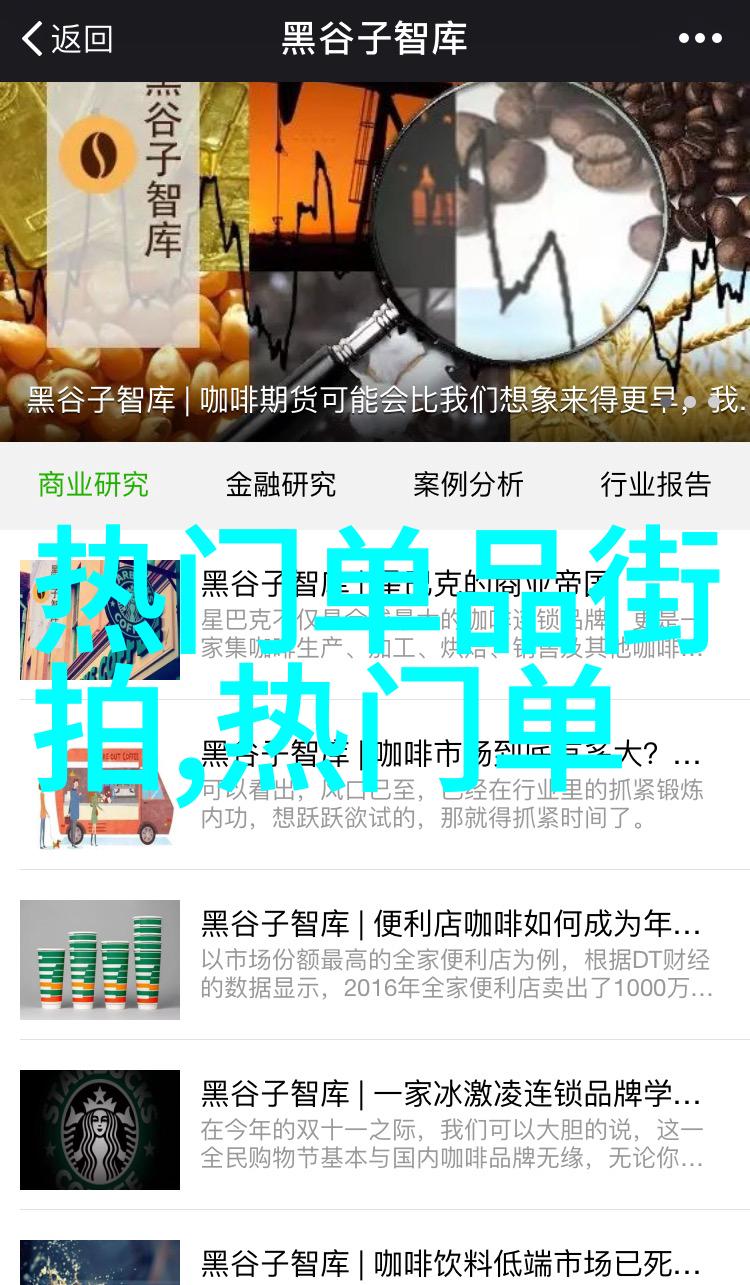 2023年新发型女减龄短发 - 轻盈时尚2023年最适合女生的减龄短发风格