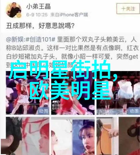 时尚短发女 - 时尚前沿探索简短风格的魅力与挑战