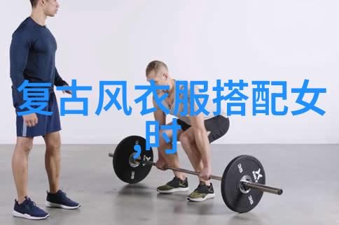 渺渺体育课夹按摩器跑步光阴我在学校的体育课上尝试了新奇的自行车夹式按摩器感受到了全新的跑步体验