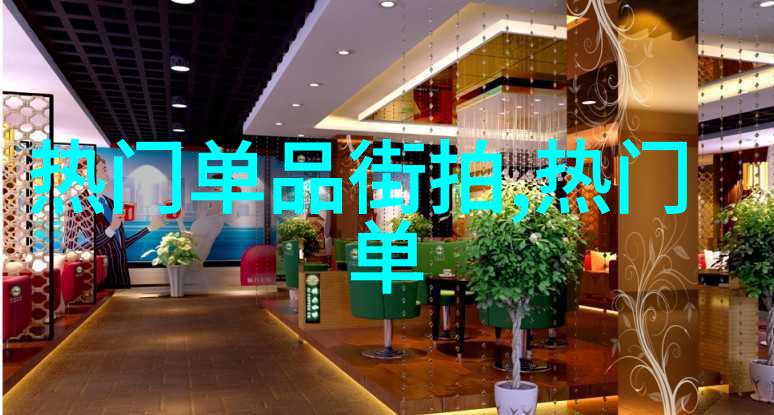 60后30天变身计划从中长到简约美短发