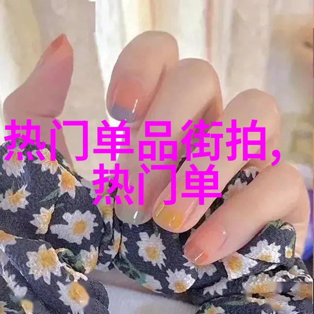 短发发型我是如何一点点变得酷炫的
