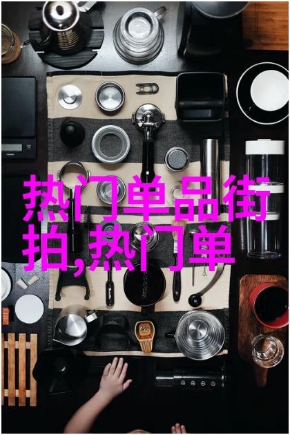 在追求个性化同时如何保持与明星经典风格的一致性
