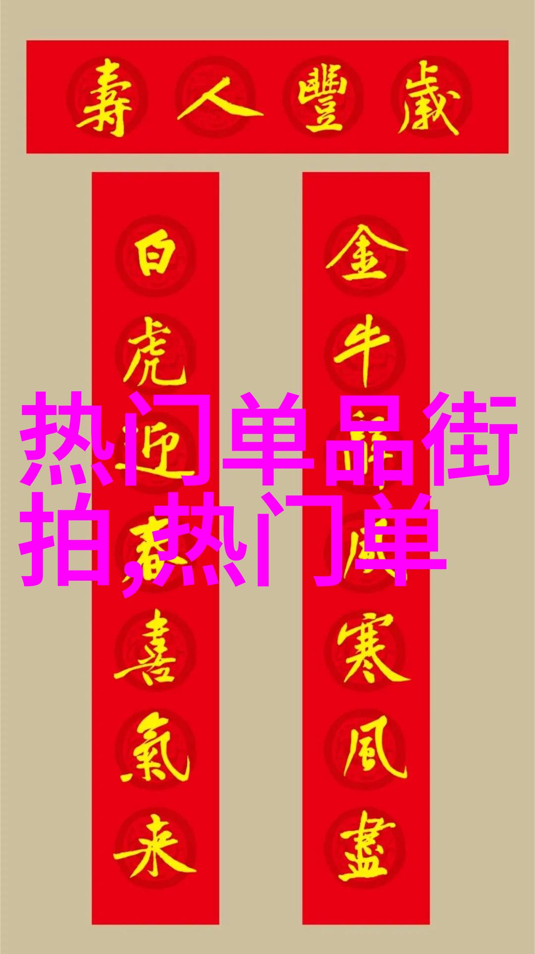 忘忧草WWW日本社区-在忘忧草的怀抱中寻找日本文化的美好