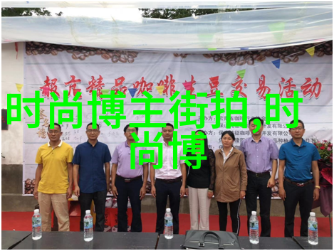中年男性是否应该尝试新颖的发型