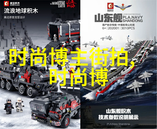 时尚美发-短发发型图片大全探索简约魅力的无数可能性