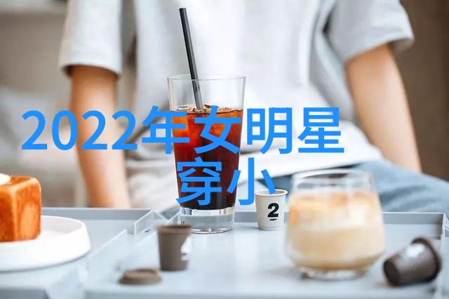家居生活中的沙发之美