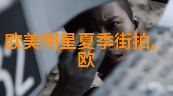 白发不再是老年人的专利40岁的你也可以成为时尚界的银发模特