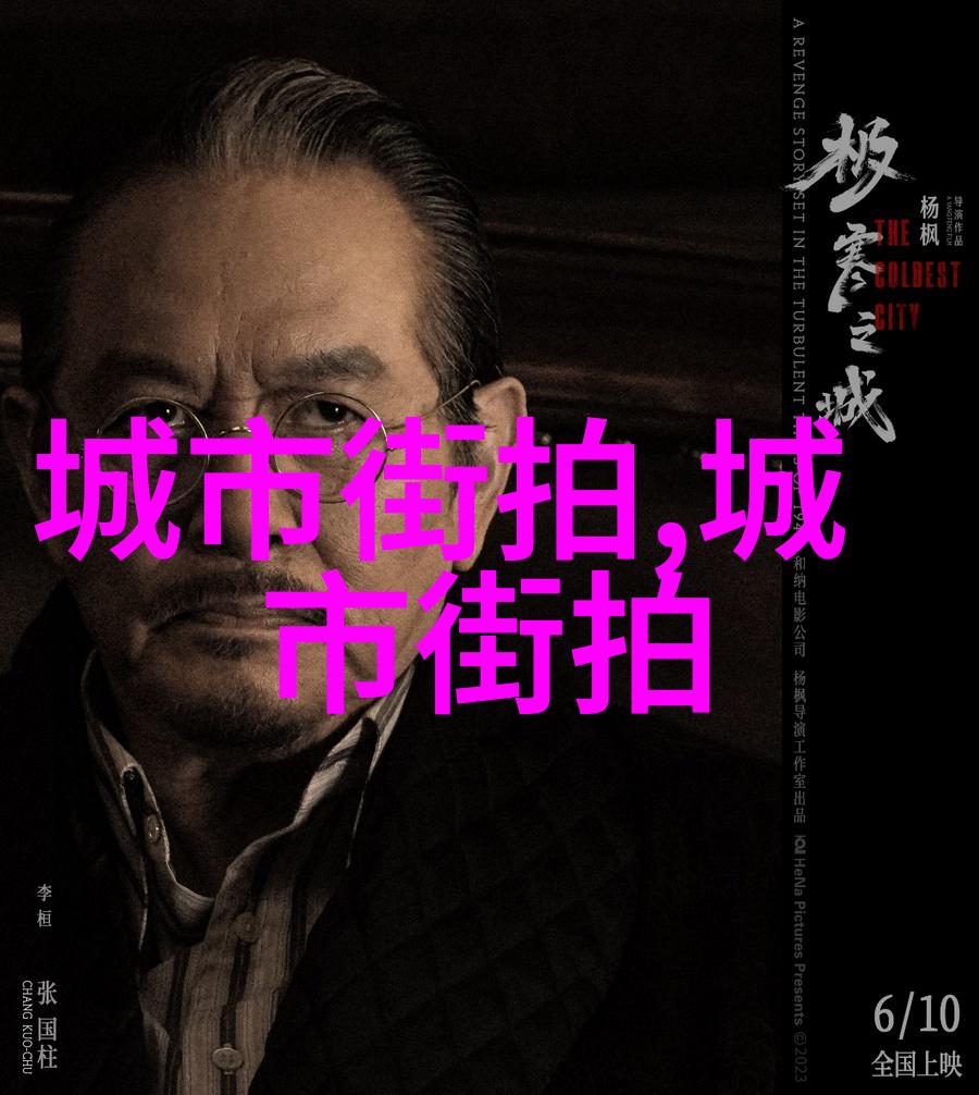 岁月静好一丝不苟的生活艺术关于成熟人的风范