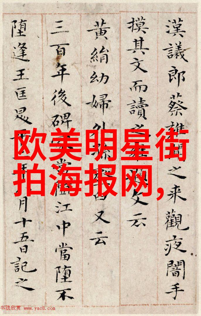 美妆-彩妆大师探秘美丽的艺术与技巧