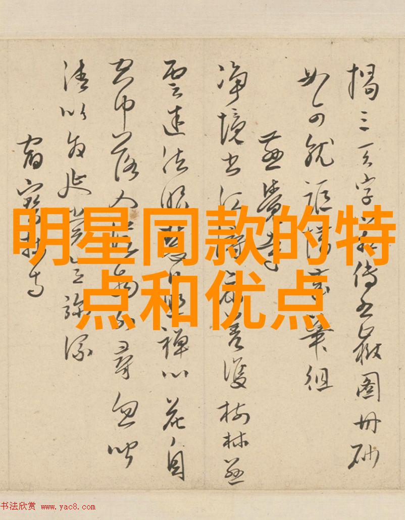 36度探索天文与人生之谜