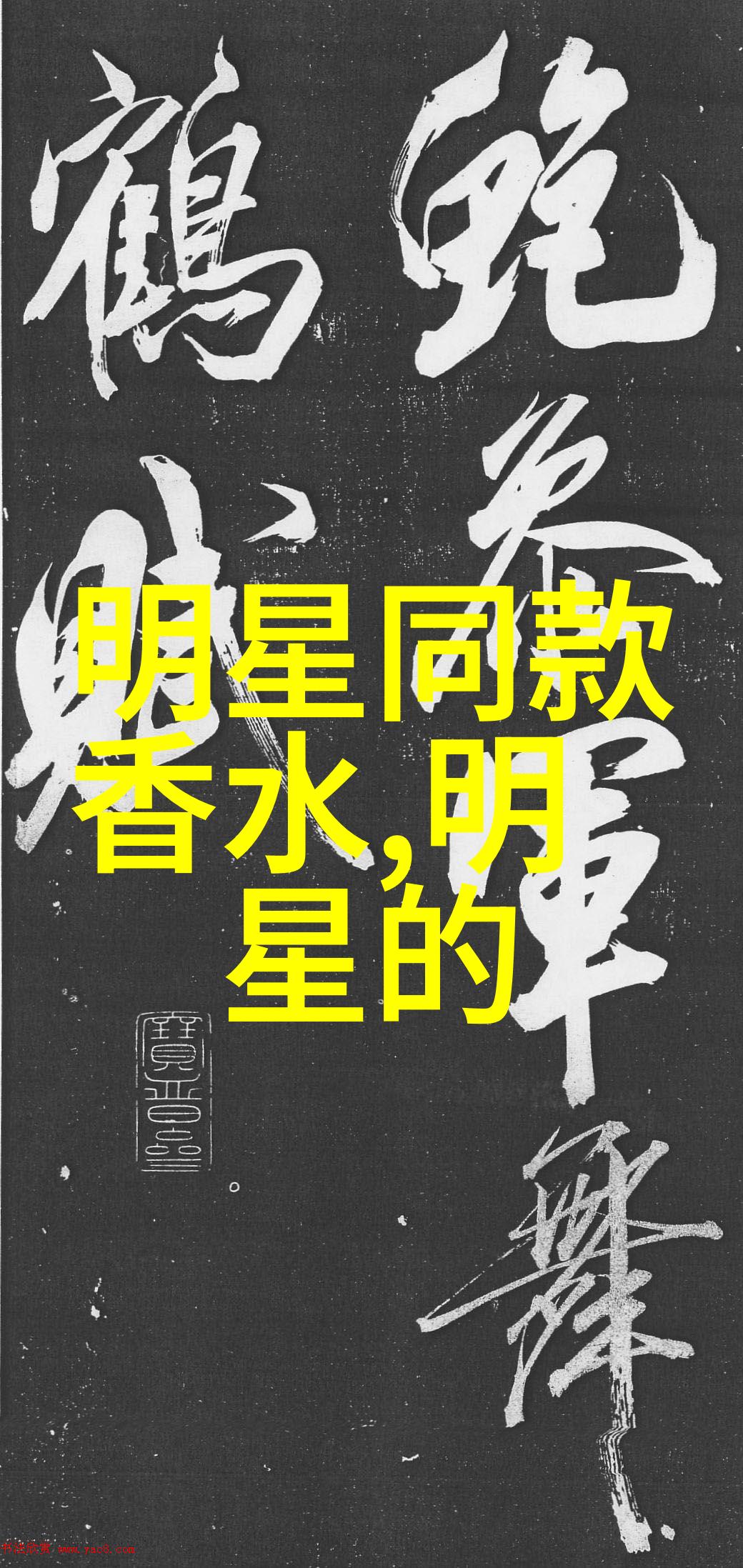 25岁到30岁短发新宠时尚与优雅的完美结合