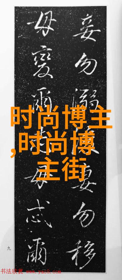 时尚搭配-春夏皮衣搭配指南让你成为街头巷尾的焦点