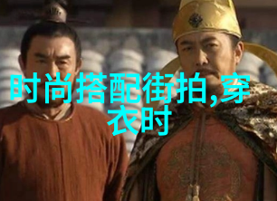 重生财阀千金我的豪门归来记