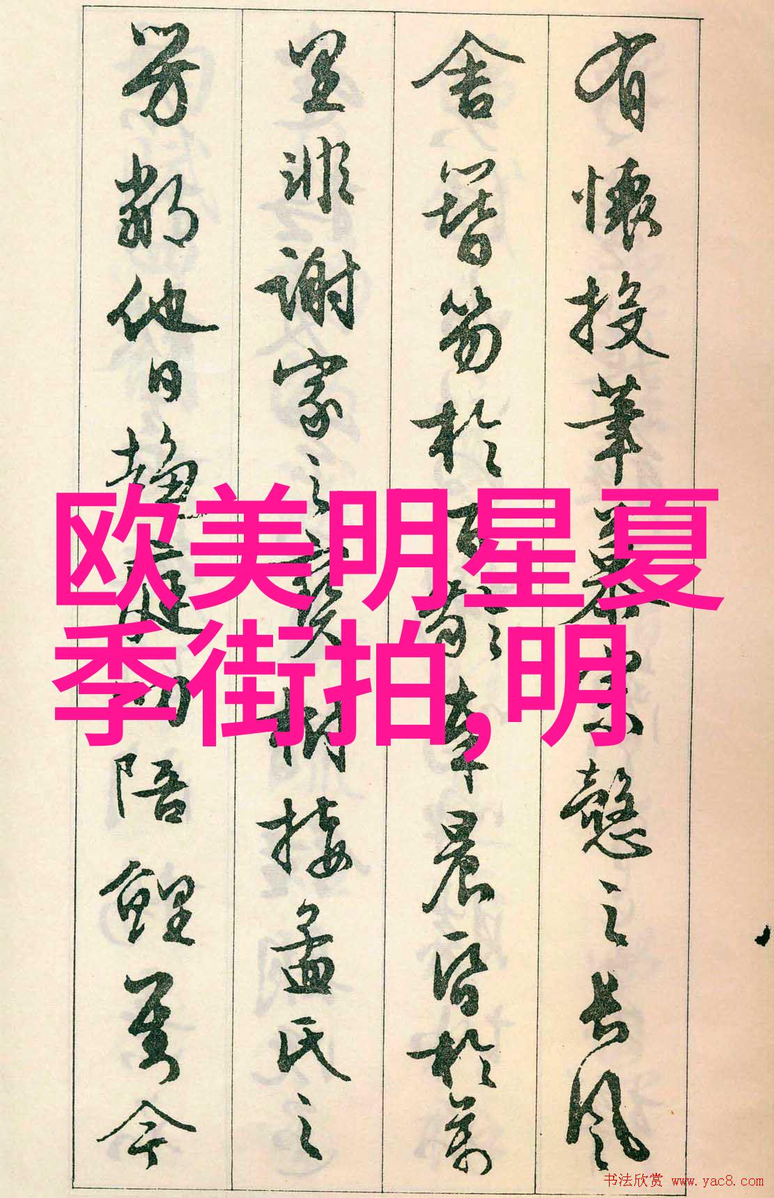 50岁女士时尚发型推荐优雅中长发造型