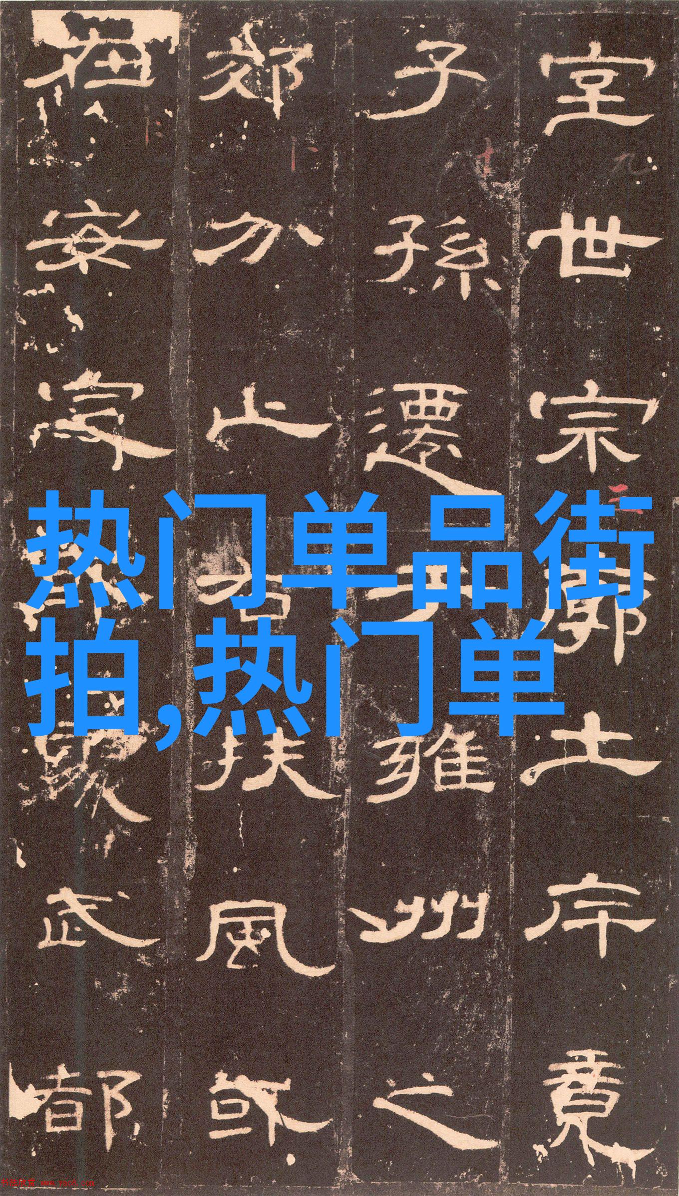 科技-托德斯智能家居的无缝连接者