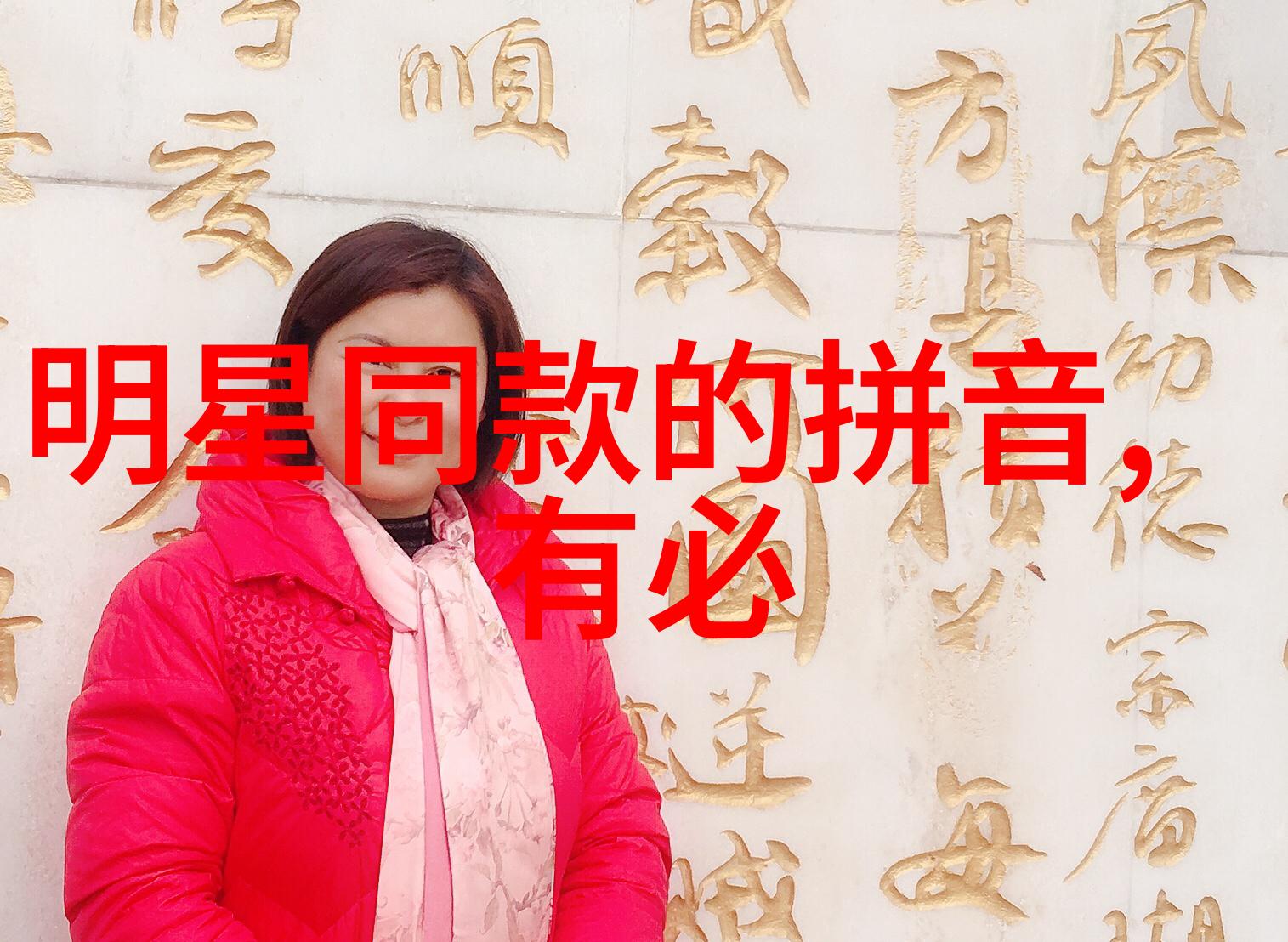 时髦与实用并存轻松管理日常生活中的复古风格现代头发造型