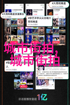 女士超短发剪发视频 - 时尚革新女士超短发剪发技巧解析