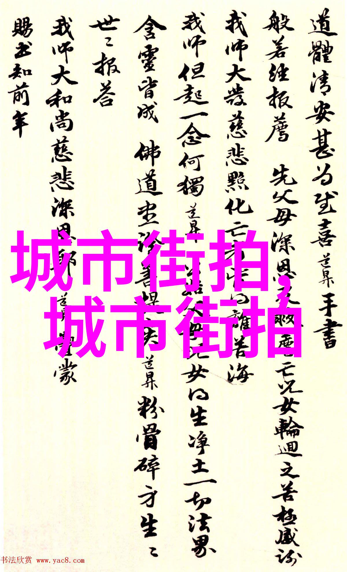 探秘clamp仙境穿梭于魔法与奇幻的边界