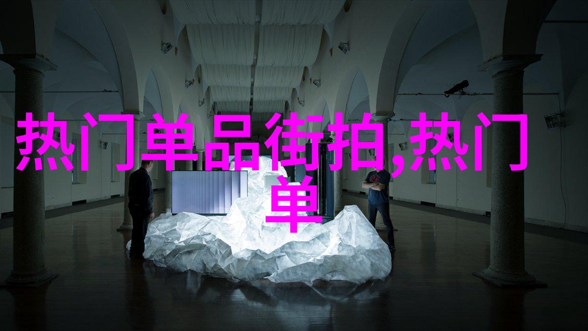 300309音乐节盛大音乐盛宴的热闹场景