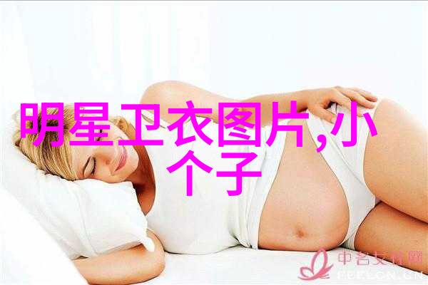 智能男士时尚助手打造完美搭配体验
