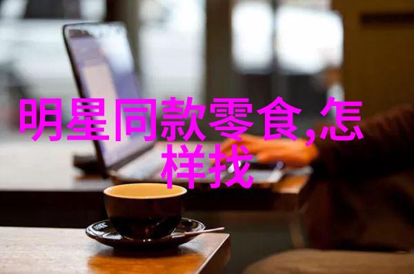 深度探索揭秘身体的神秘领域