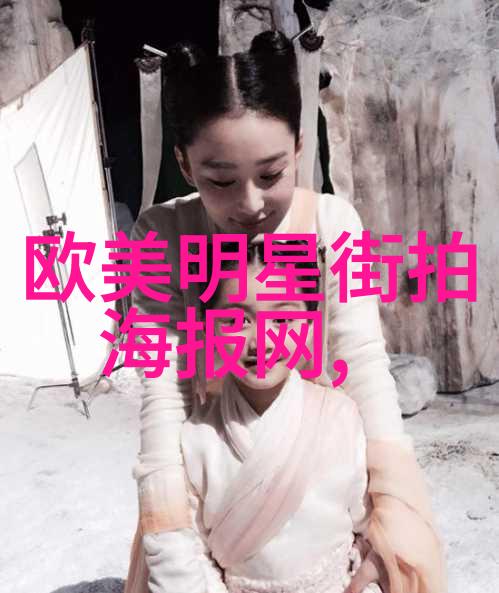 美发设计新趋势探索时尚色彩与造型技巧