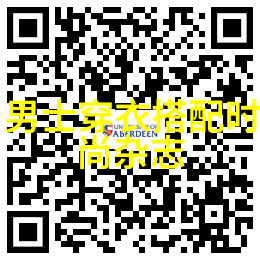 白色体恤-一件简约时尚的代表