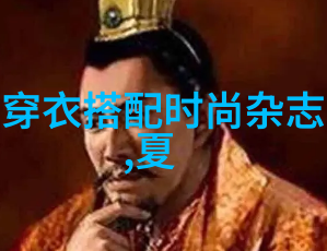 似火骄阳下的夏日冒险热情的阳光与欢乐的夏天