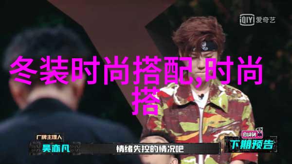女士的逆袭超个性短发的魅力探索