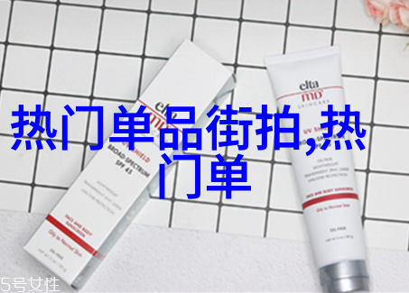 裤缝里的风景七分的诗意与自由之旅