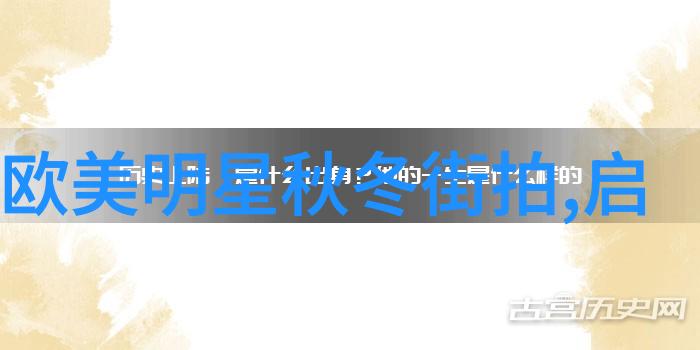 23年男生服装搭配我是怎么把这个寒假变成时尚秀场的