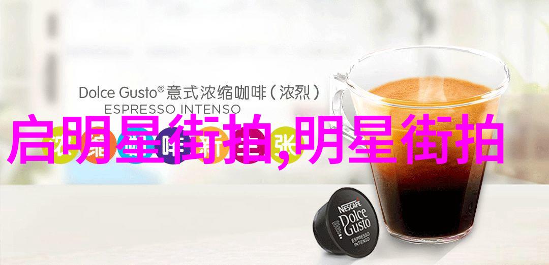 男生在正式场合应如何搭配西装以展现优雅与魅力