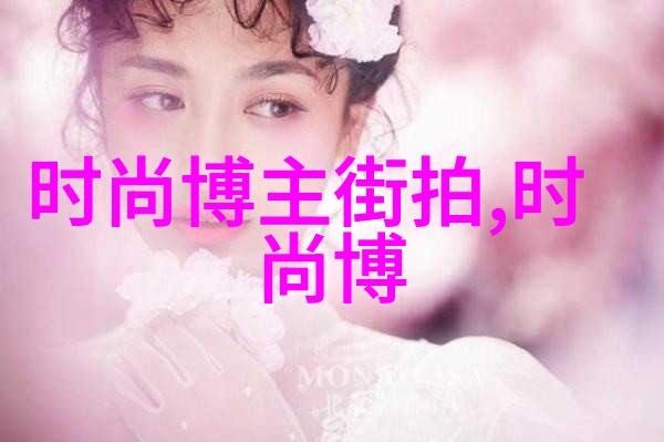春天里的英俊少年如何打造完美的初夏风采