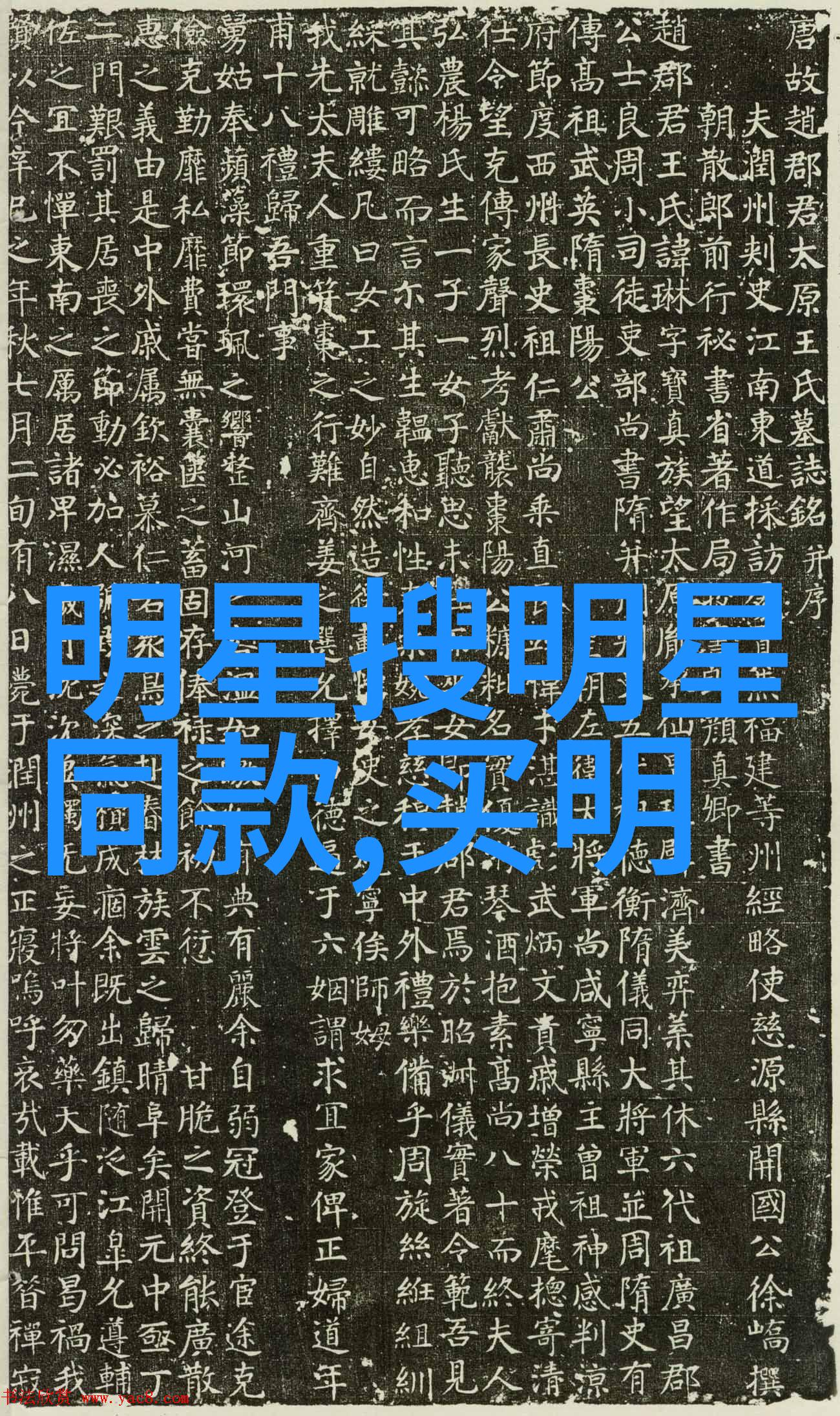 6月9号夏日绽放的喜庆时刻