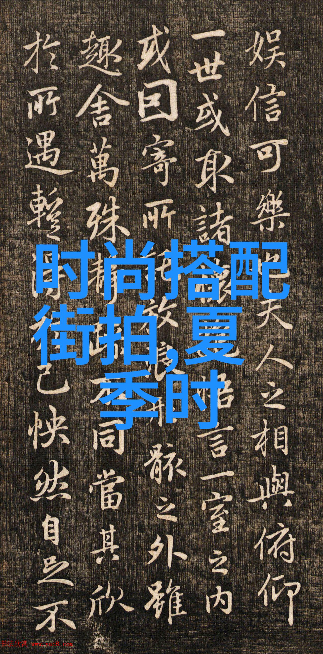 美发教学教你我如何让每个头发都闪耀