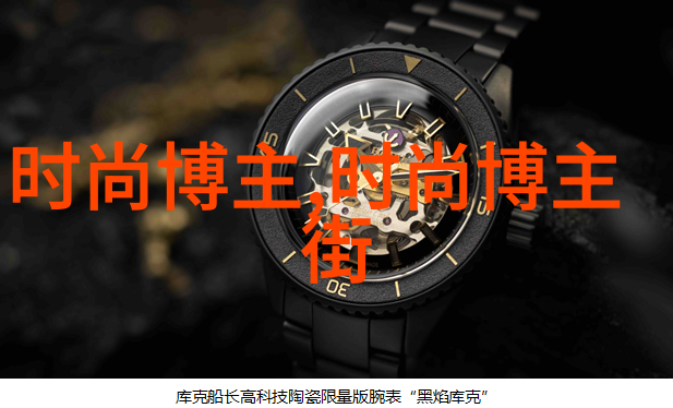 剪发技巧从基础到高级哪种更适合你