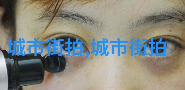 简单美丽发型的扎法秘诀