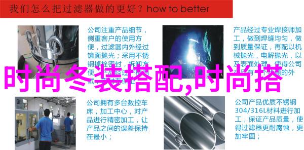 时尚前线逆袭女神的短发魅力