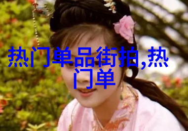4d我的时空旅行