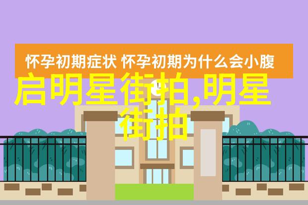 实验室的秘密花园揭开含羞草隐藏入口的神秘