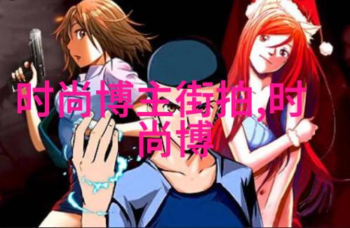 超越传统的舞蹈艺术4代鬼跳的创新之旅