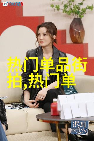 娱乐圈副业日记-闪耀双职业明星们的副业传奇