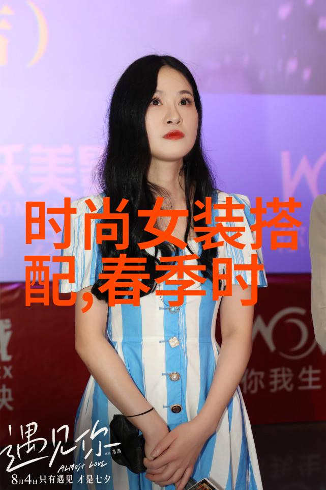 理发教学精致短发造型指南