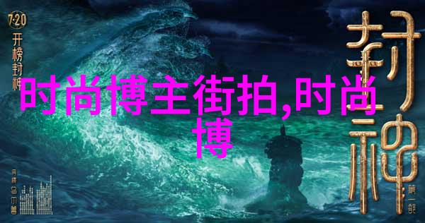 探索动漫世界色彩斑斓的角色设计与精妙构图