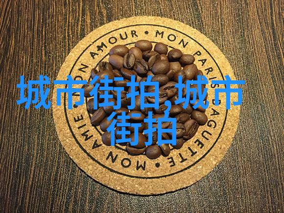 大学生男生服装搭配来点街头小哥的时尚秘诀