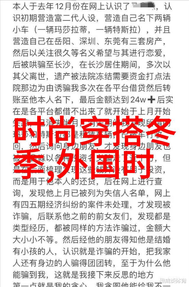 末日余生最后人类的存世秘密